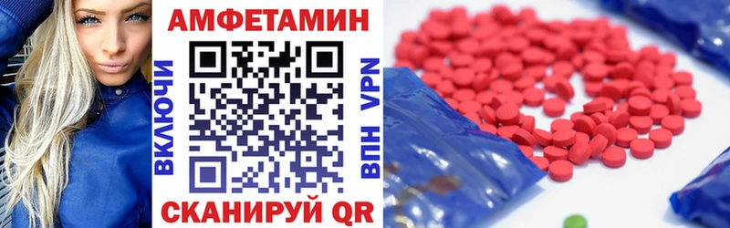 АМФ 98%  hydra как зайти  Сорск 