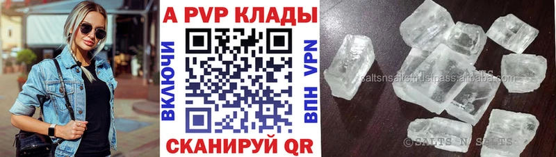 как найти   Сорск  мега ТОР  А ПВП мука 
