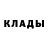 Амфетамин 97% Fatrix