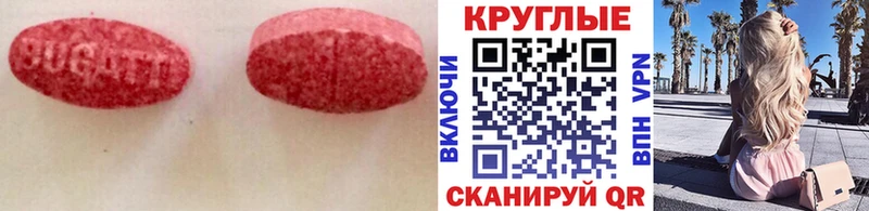 Экстази 99% хочу Сорск