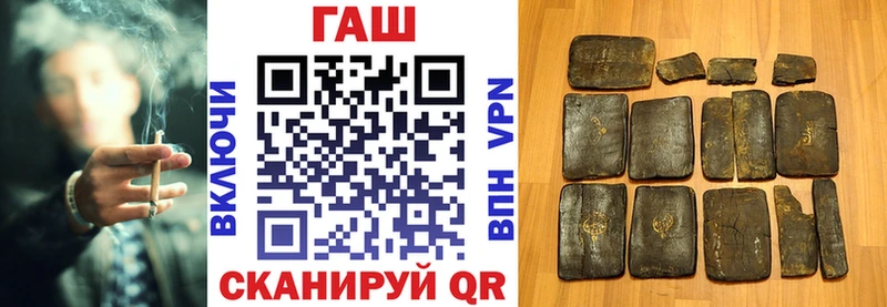 Гашиш Cannabis Сорск