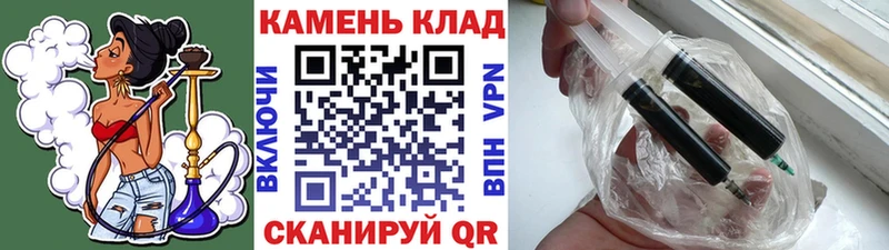 ГАШ хэш Сорск