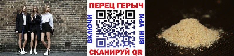 ГЕРОИН герыч Сорск