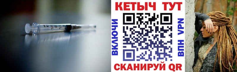КЕТАМИН ketamine  Сорск 