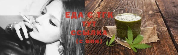 экстази Абдулино