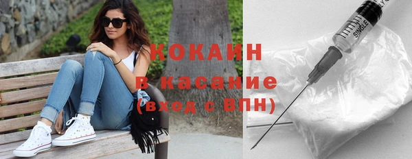 бутират Абаза
