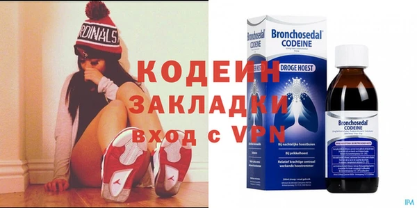 PSILOCYBIN Абинск