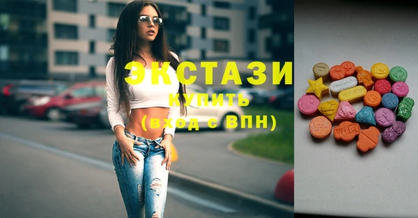 экстази Абдулино