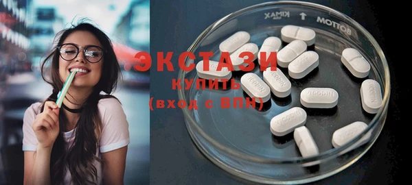 экстази Абдулино