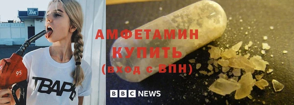 бутират Абаза