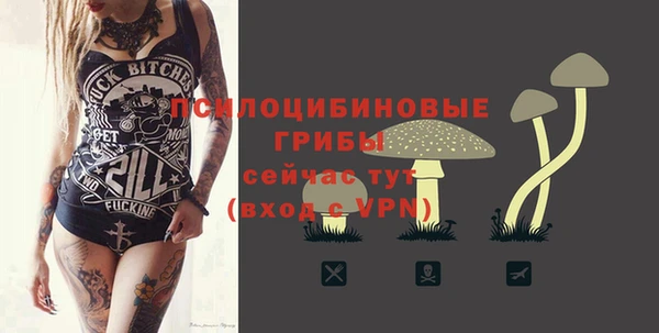 экстази Абдулино