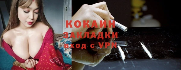 экстази Абдулино
