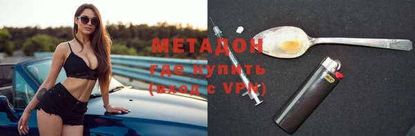 PSILOCYBIN Абинск