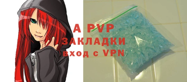 бутират Абаза