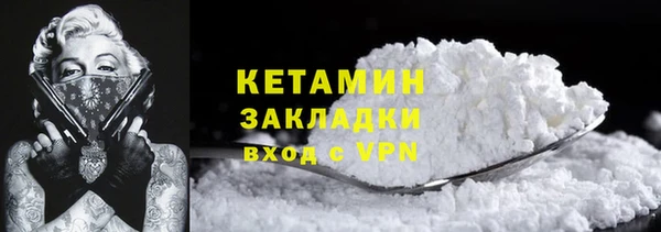 бутират Абаза