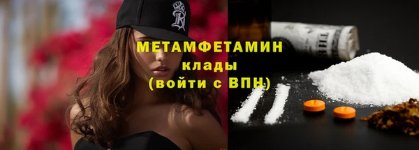 экстази Абдулино
