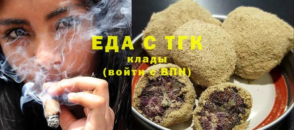 экстази Абдулино