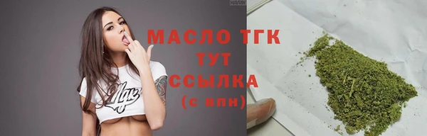 бутират Абаза