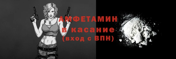 экстази Абдулино