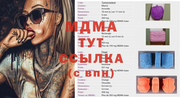 экстази Абдулино