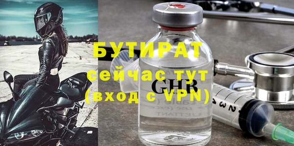экстази Абдулино