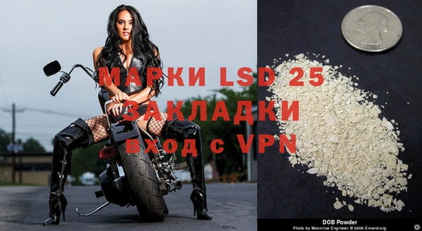 экстази Абдулино