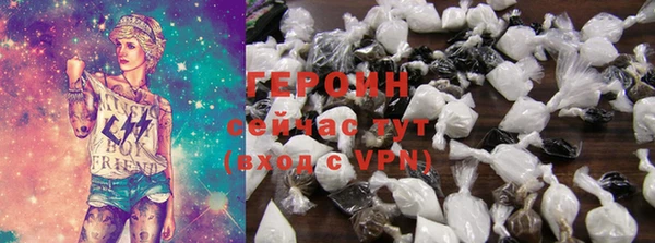 бутират Абаза