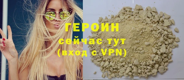экстази Абдулино