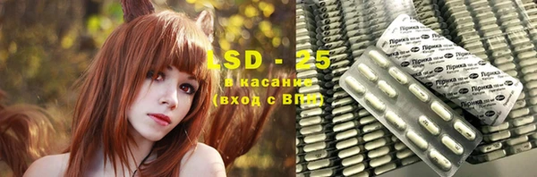 экстази Абдулино