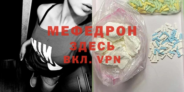 бутират Абаза