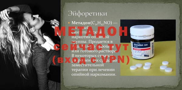 бутират Абаза