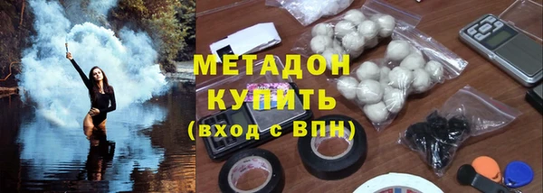 бутират Абаза