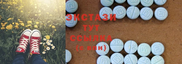 экстази Абдулино