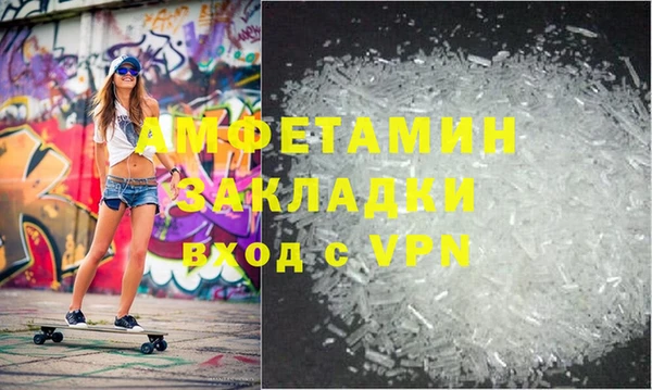 PSILOCYBIN Абинск
