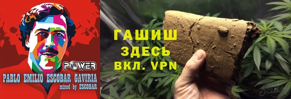 экстази Абдулино