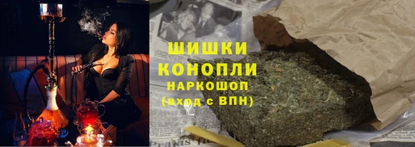 бутират Абаза