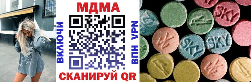 MDMA молли  даркнет сайт  Сорск 