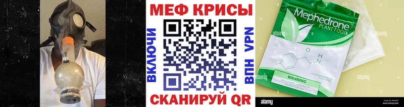 OMG зеркало  что такое наркотик  Сорск  МЕФ кристаллы 