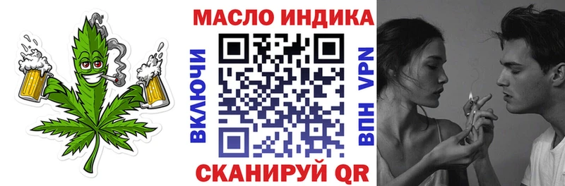 даркнет телеграм  Сорск  Дистиллят ТГК гашишное масло 
